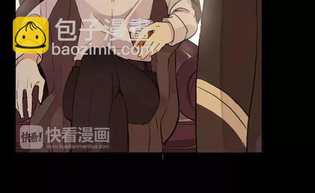 甜美的咬痕 - 誓約篇 第9話 你會付出代價！(3/3) - 4