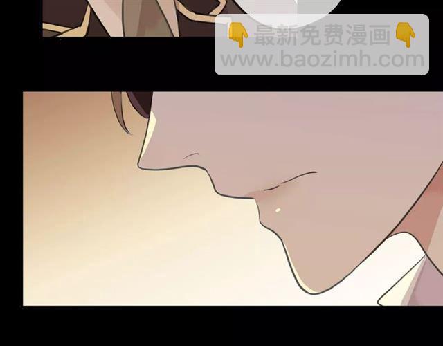 甜美的咬痕 - 誓約篇 第9話 你會付出代價！(3/3) - 6