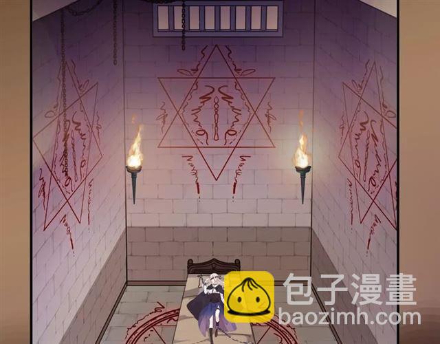 甜美的咬痕 - 誓約篇 第9話 你會付出代價！(3/3) - 4