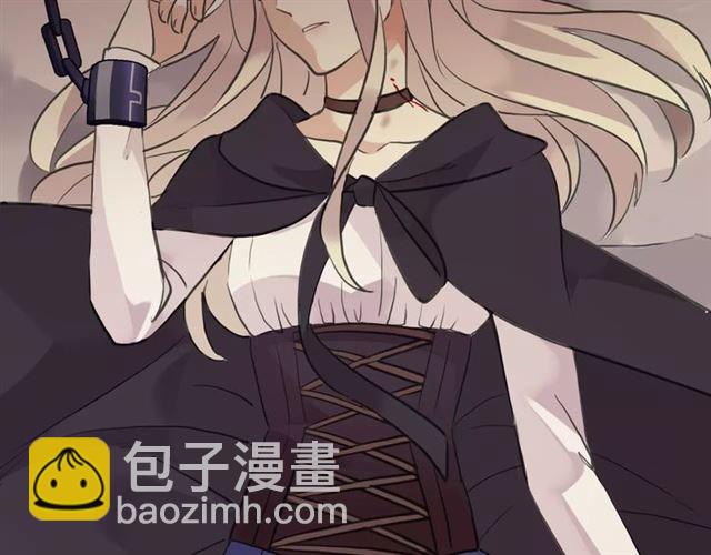 甜美的咬痕 - 誓約篇 第9話 你會付出代價！(3/3) - 6