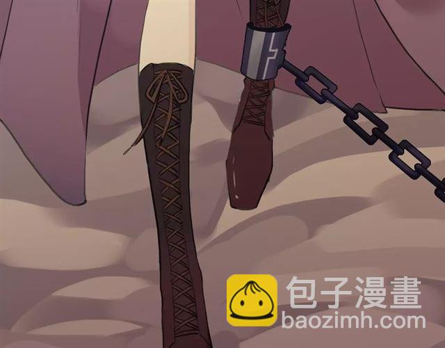 甜美的咬痕 - 誓約篇 第9話 你會付出代價！(3/3) - 2