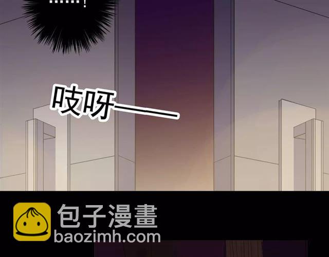 甜美的咬痕 - 誓約篇 第9話 你會付出代價！(3/3) - 4