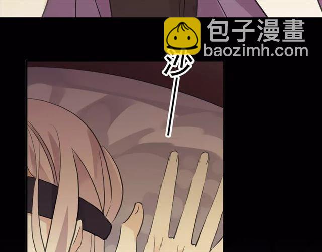 甜美的咬痕 - 誓約篇 第9話 你會付出代價！(3/3) - 3