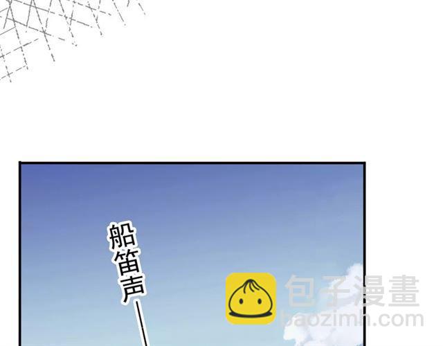 甜美的咬痕 - 誓約篇 第9話 你會付出代價！(2/3) - 1