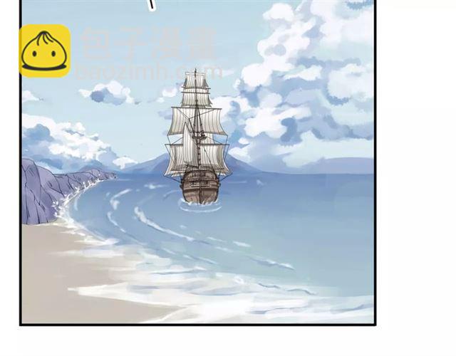 甜美的咬痕 - 誓約篇 第9話 你會付出代價！(2/3) - 2