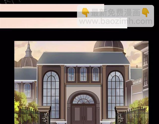 甜美的咬痕 - 誓約篇 第9話 你會付出代價！(2/3) - 4