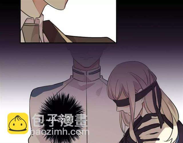 甜美的咬痕 - 誓約篇 第9話 你會付出代價！(2/3) - 3