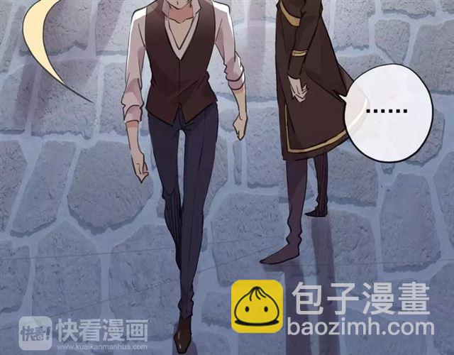 甜美的咬痕 - 誓約篇 第9話 你會付出代價！(2/3) - 7