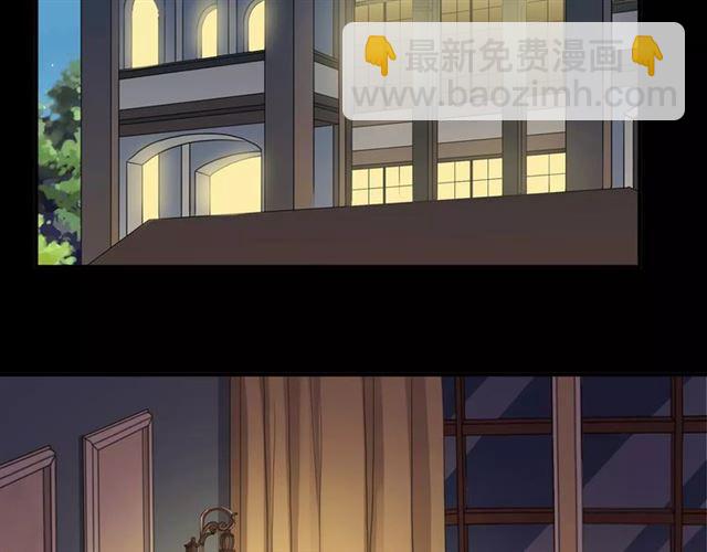 甜美的咬痕 - 誓約篇 第9話 你會付出代價！(2/3) - 3