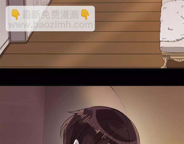 甜美的咬痕 - 誓約篇 第9話 你會付出代價！(2/3) - 5