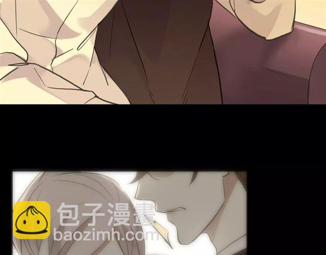 甜美的咬痕 - 誓約篇 第9話 你會付出代價！(2/3) - 7