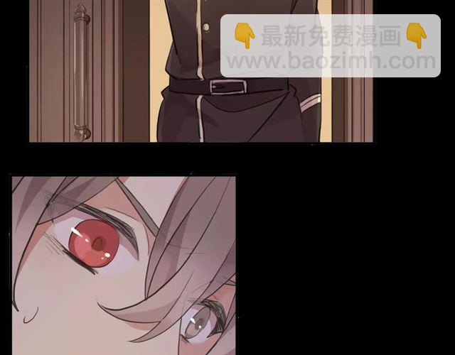 甜美的咬痕 - 誓約篇 第9話 你會付出代價！(2/3) - 8