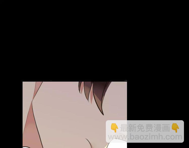 甜美的咬痕 - 誓約篇 第11話 我在意那句話(3/3) - 5