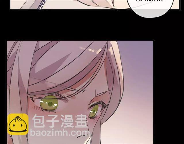 甜美的咬痕 - 誓約篇 第11話 我在意那句話(3/3) - 6