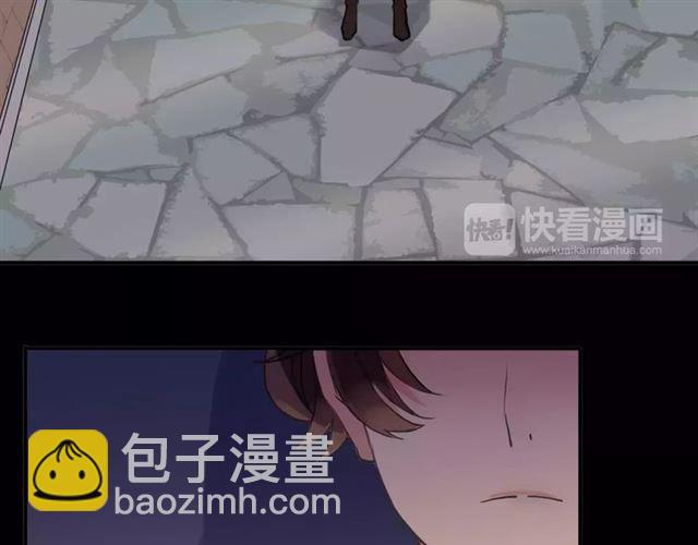 甜美的咬痕 - 誓約篇 第11話 我在意那句話(3/3) - 5