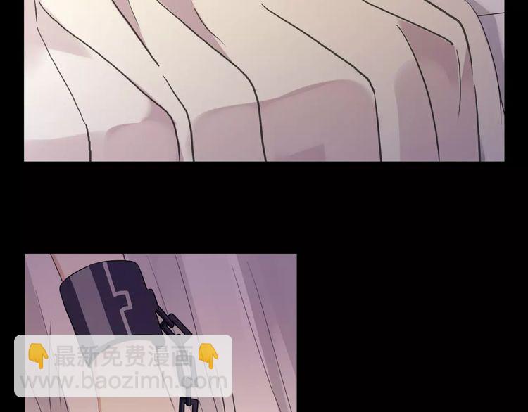 甜美的咬痕 - 誓約篇 第11話 我在意那句話(1/3) - 5