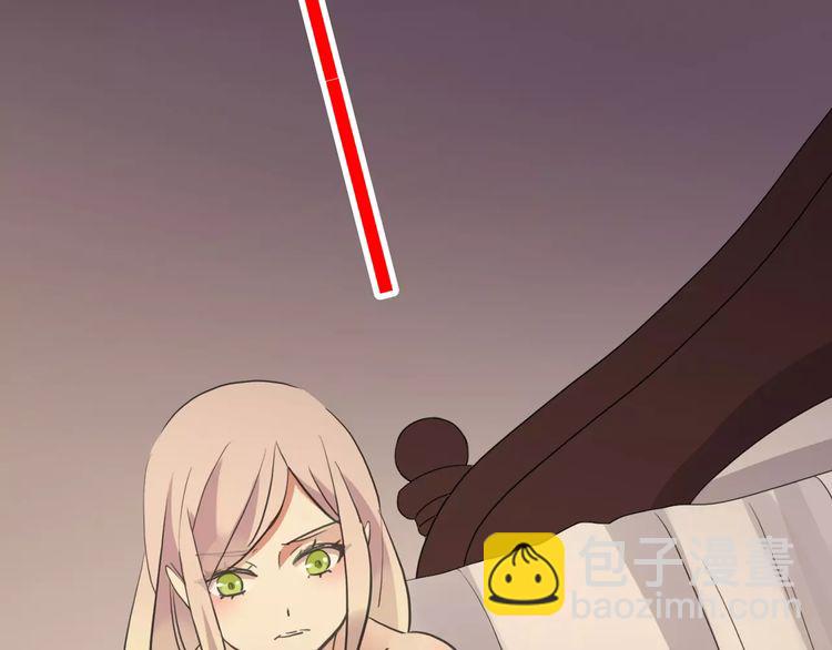 甜美的咬痕 - 誓約篇 第11話 我在意那句話(1/3) - 8