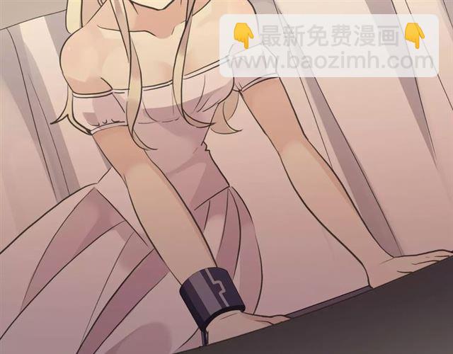 甜美的咬痕 - 誓約篇 第11話 我在意那句話(1/3) - 1