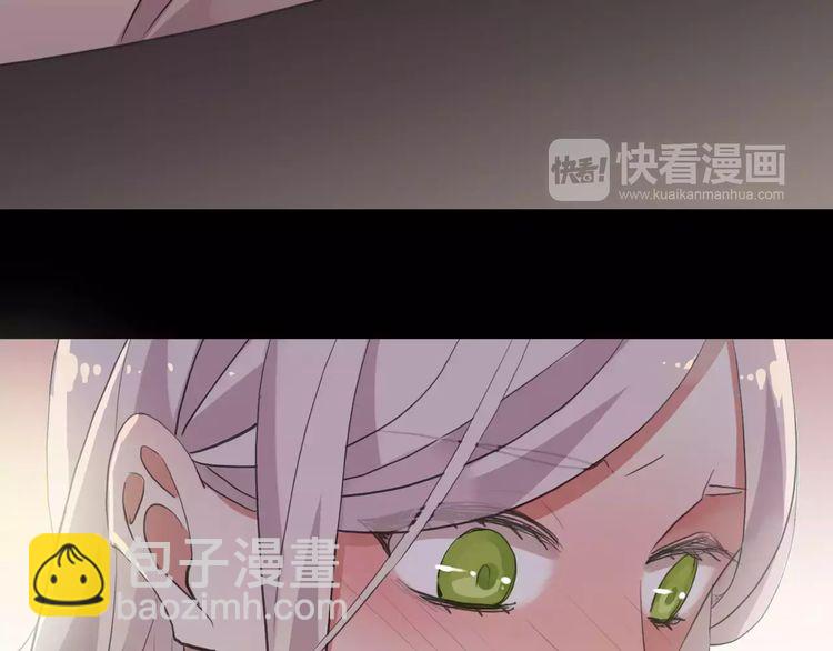 甜美的咬痕 - 誓約篇 第11話 我在意那句話(1/3) - 2