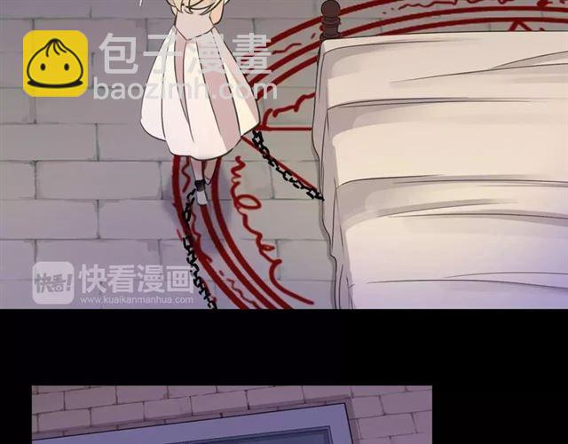 甜美的咬痕 - 誓約篇 第11話 我在意那句話(1/3) - 5