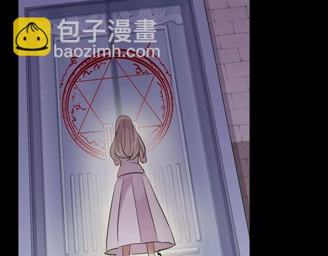 甜美的咬痕 - 誓約篇 第11話 我在意那句話(1/3) - 6