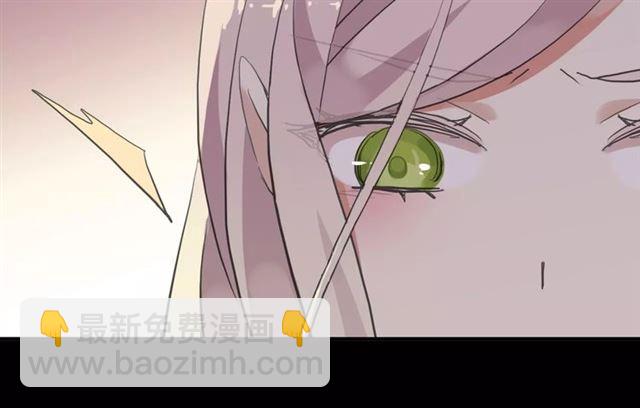 甜美的咬痕 - 誓約篇 第11話 我在意那句話(1/3) - 3