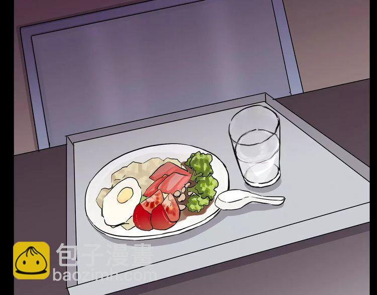 甜美的咬痕 - 誓約篇 第11話 我在意那句話(1/3) - 8