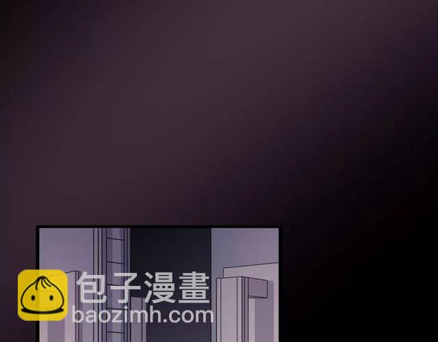 甜美的咬痕 - 誓約篇 第11話 我在意那句話(2/3) - 7