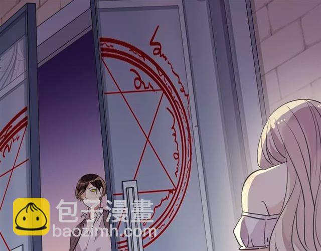 甜美的咬痕 - 誓約篇 第11話 我在意那句話(2/3) - 2