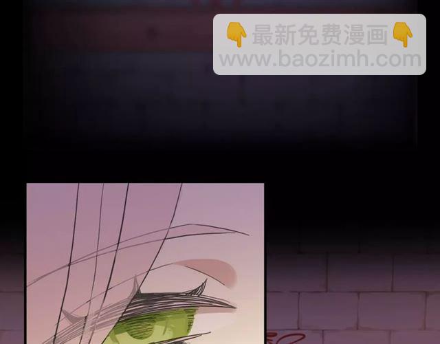 甜美的咬痕 - 誓約篇 第11話 我在意那句話(1/3) - 6