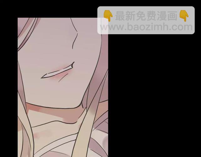 甜美的咬痕 - 誓約篇 第11話 我在意那句話(2/3) - 2