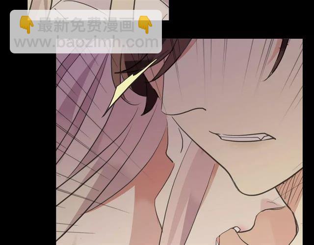 甜美的咬痕 - 誓約篇 第11話 我在意那句話(2/3) - 3