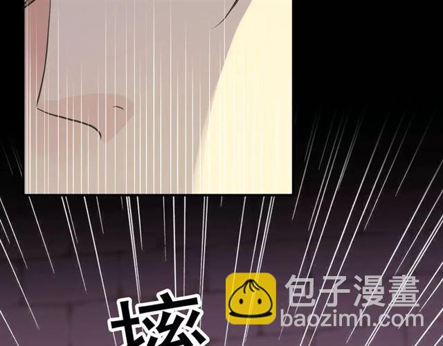 甜美的咬痕 - 誓約篇 第11話 我在意那句話(2/3) - 6