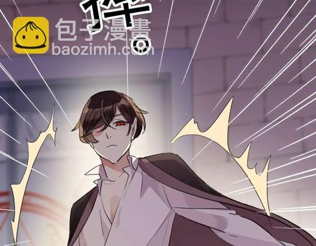 甜美的咬痕 - 誓約篇 第11話 我在意那句話(2/3) - 7