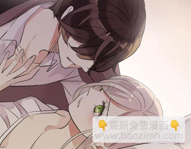 甜美的咬痕 - 誓約篇 第11話 我在意那句話(2/3) - 5