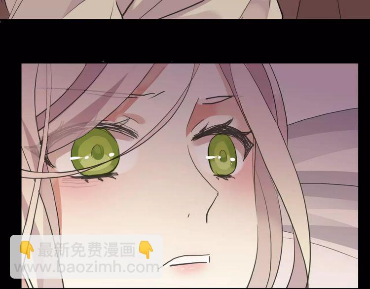 甜美的咬痕 - 誓約篇 第11話 我在意那句話(2/3) - 2