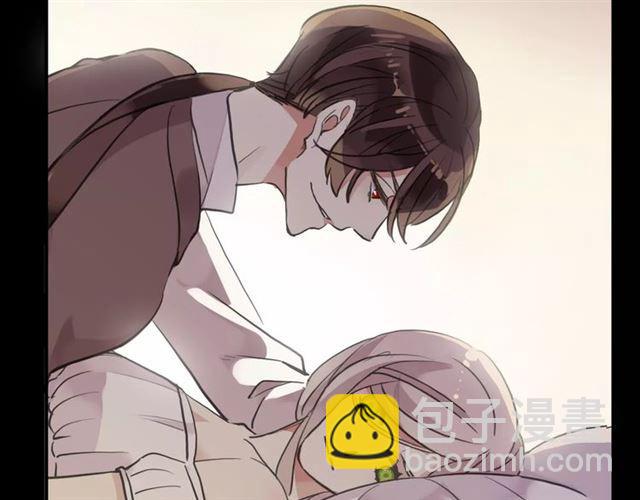 甜美的咬痕 - 誓約篇 第11話 我在意那句話(2/3) - 1