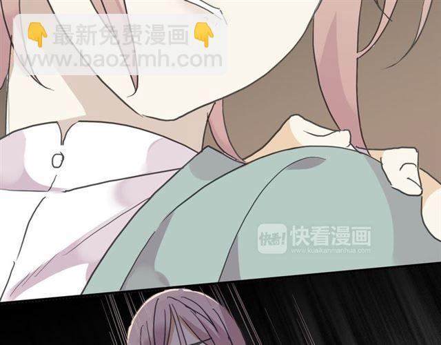 甜美的咬痕 - 第8話 捉摸不透的溫柔(3/4) - 8