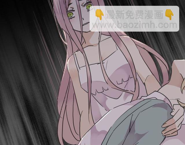 甜美的咬痕 - 第8話 捉摸不透的溫柔(3/4) - 1