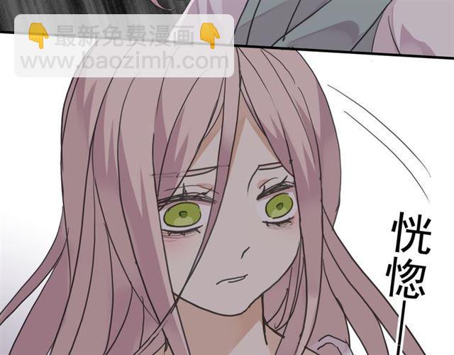 甜美的咬痕 - 第8話 捉摸不透的溫柔(3/4) - 2