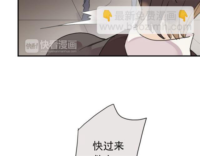 甜美的咬痕 - 第8話 捉摸不透的溫柔(3/4) - 8