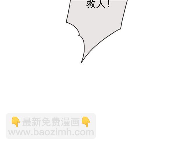 甜美的咬痕 - 第8話 捉摸不透的溫柔(3/4) - 1