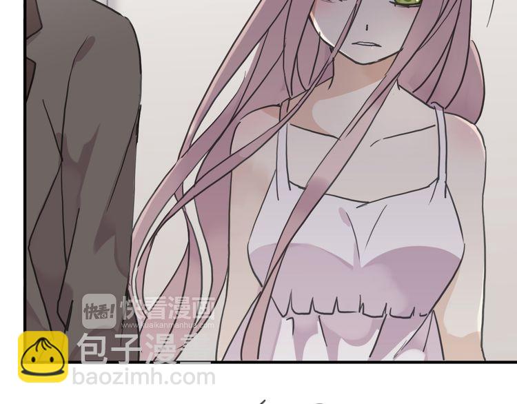 甜美的咬痕 - 第8話 捉摸不透的溫柔(3/4) - 2