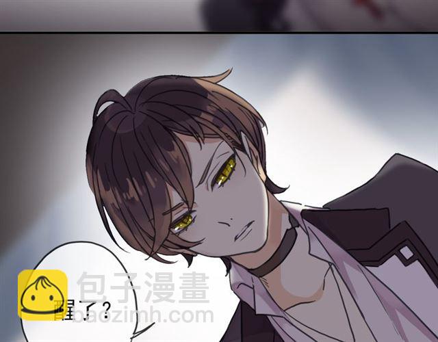 甜美的咬痕 - 第8話 捉摸不透的溫柔(3/4) - 5