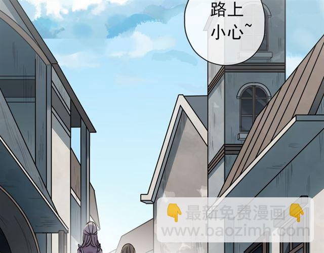 甜美的咬痕 - 第8話 捉摸不透的溫柔(1/4) - 6