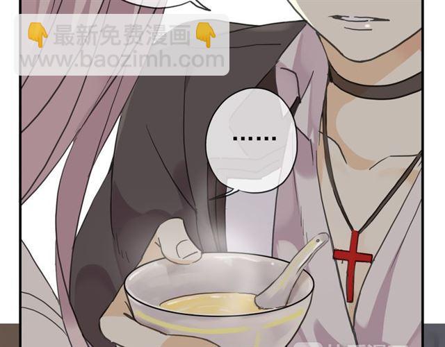 甜美的咬痕 - 第8話 捉摸不透的溫柔(3/4) - 4