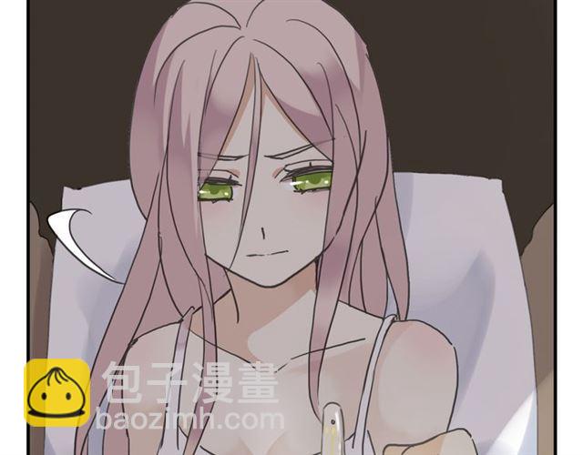 甜美的咬痕 - 第8話 捉摸不透的溫柔(3/4) - 1