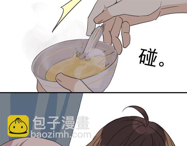 甜美的咬痕 - 第8話 捉摸不透的溫柔(3/4) - 5