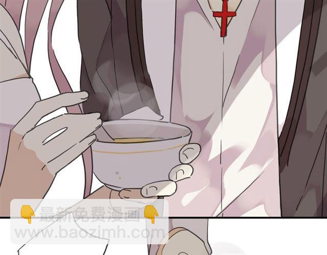 甜美的咬痕 - 第8話 捉摸不透的溫柔(4/4) - 5