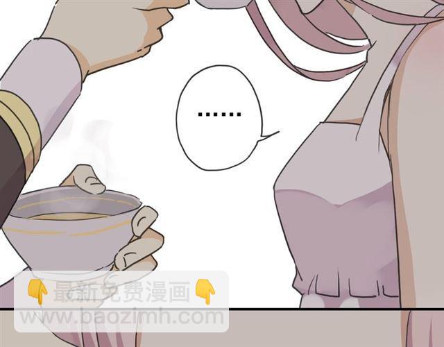 甜美的咬痕 - 第8話 捉摸不透的溫柔(4/4) - 5